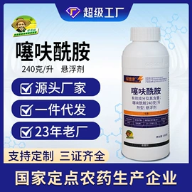 杀菌剂混剂;除草剂混剂;杀虫剂