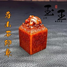 寿山石摆件翡翠芙蓉石工艺品奇石原石石雕居家办公乔迁送礼