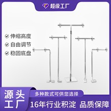 pop海报架桌面台式展示架POP支架 磁性海报架不锈钢T型伸缩海报夹