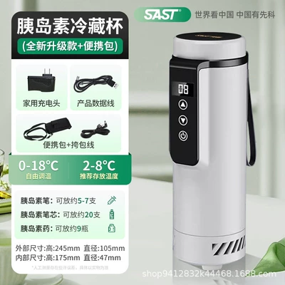 Xianke Insulin Refrigeration Box Soyuducular - upgrade-0-18-digital-display-temperature-adjustment-special-portable-case