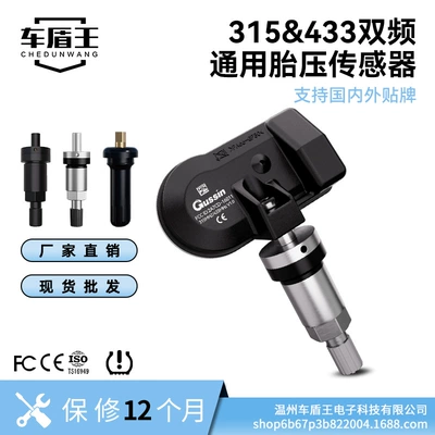 315&433 Dual-Frequency Universal New Tire Pressure Sensor with 3 Types of Valve: Black Metal + Silver Metal + Rubber