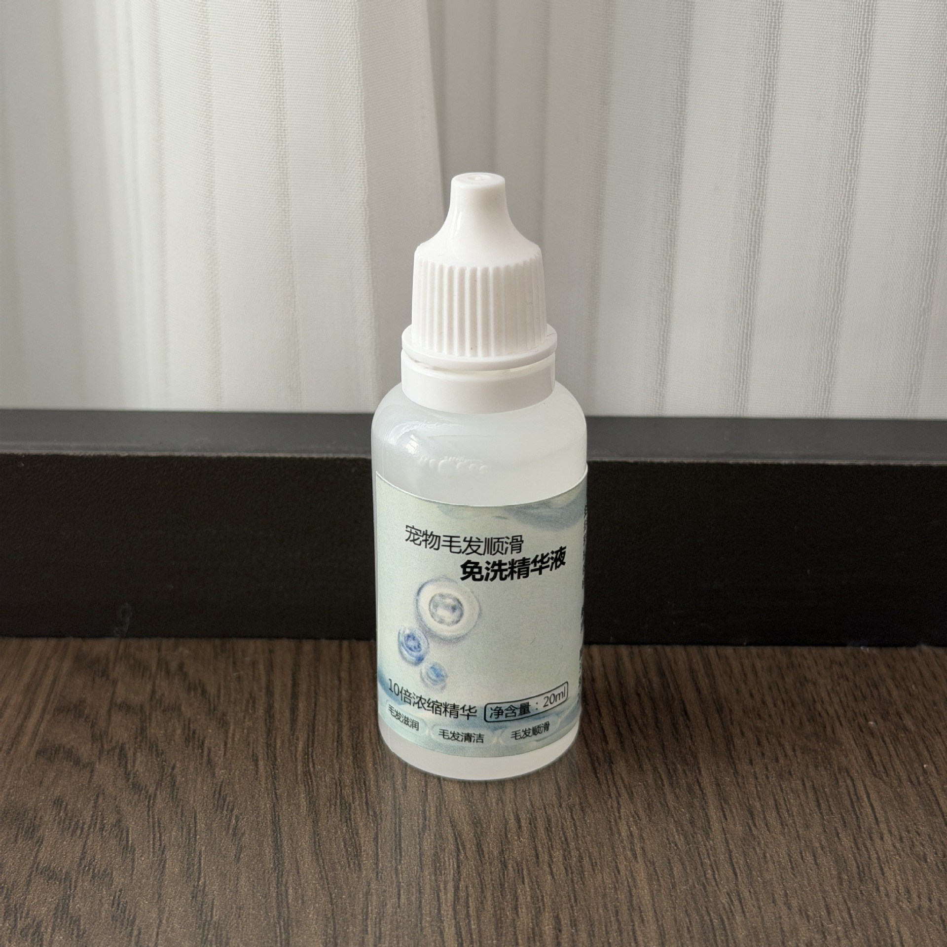 【중국산 20ML】