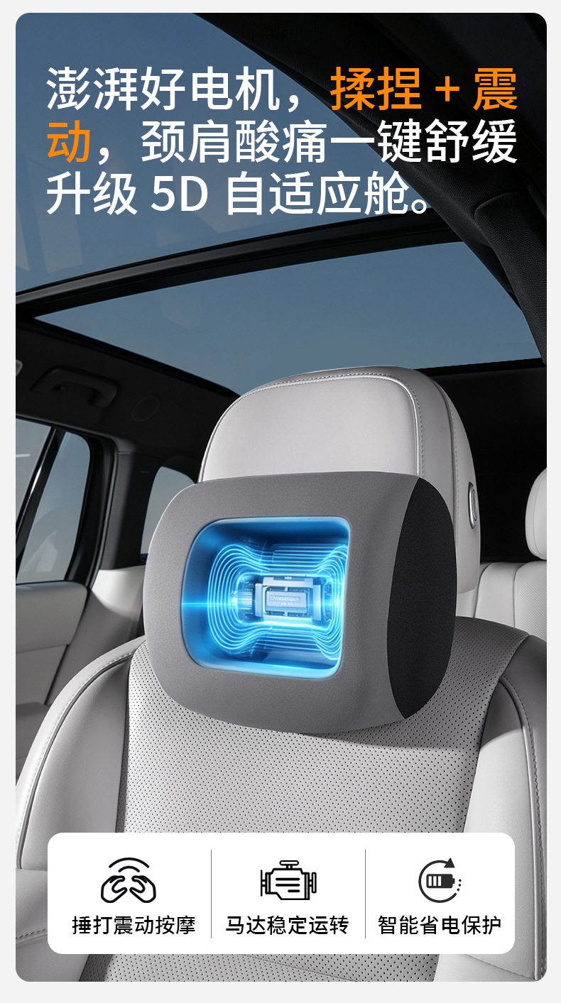 Factory-customized car massage headrest and lumbar support, electric neck pillow, electric memory foam headrest, car backrest cushion and lumbar support