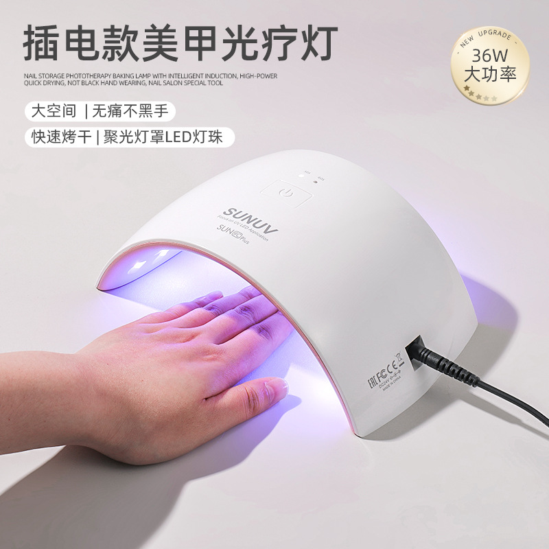 SUN9C PLUS Lámpara de manicuras Lámpara de asado UV 36W no negro enchufe de uñas Lámpara de fototerapia de manicuras especial al por mayor