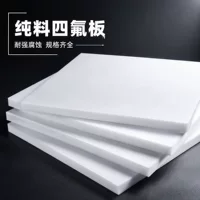 Изоляционный пластиковый лист из PTFE - Оптовый гид 1688