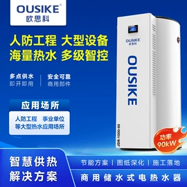燃气锅炉;电热锅炉;燃气热水器