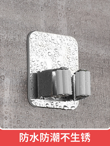 Stainless steel mop hook mop clip wall hanging punch-free broom clip bathroom toilet strong adhesive clip