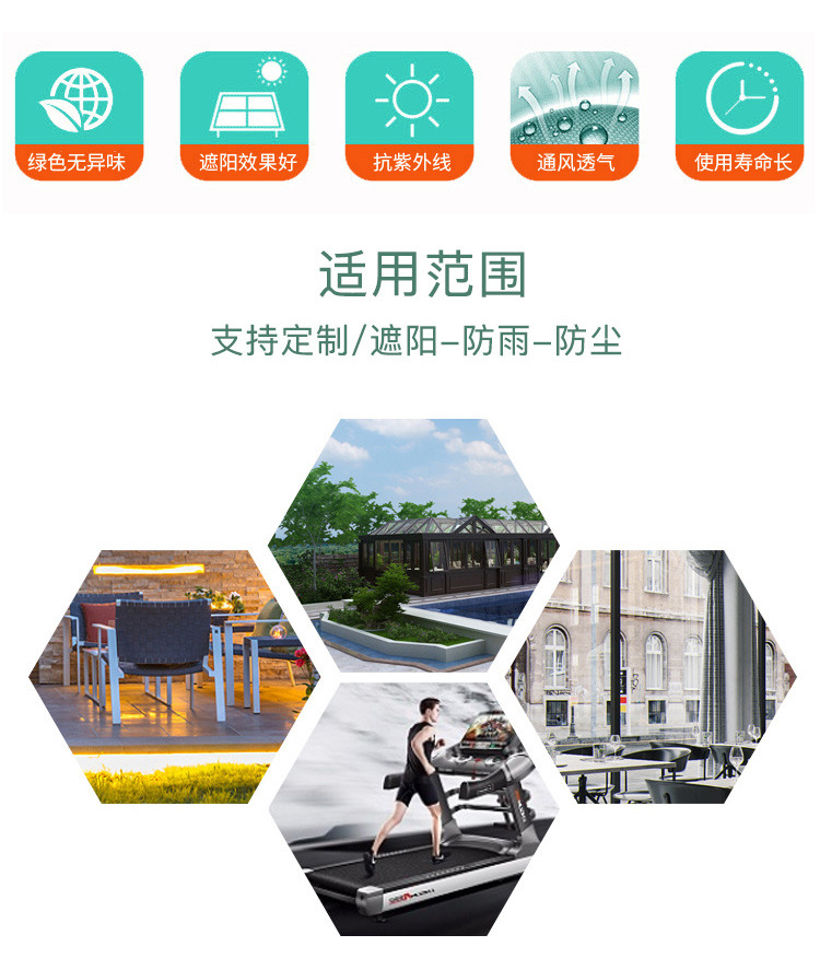 遮阳帆_02.jpg