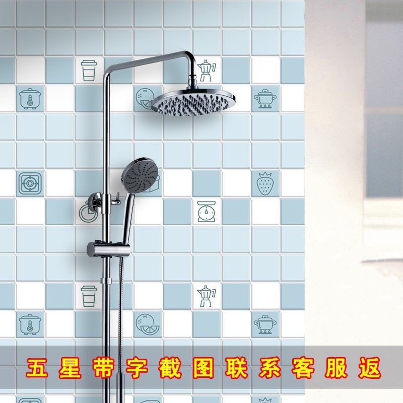 클래식 스타일 [방수 및 방습 벽 스티커]]