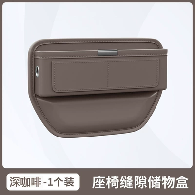 Organizer for Car Seat Gaps, Wholesale — Car storage bag/box - deluxe-version-dark-coffee