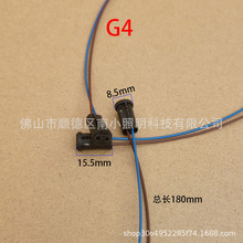 G4塑料灯头铁氟龙线G4灯座20长低压g4塑胶灯头高温线灯饰配件