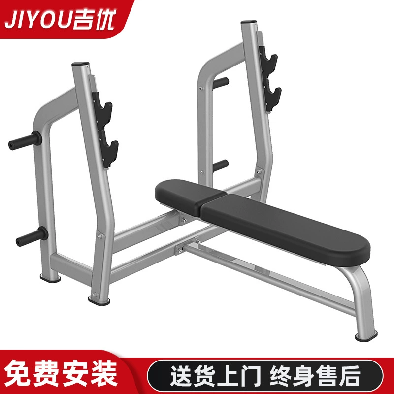 Jiyou JY-G1023 Commercial плоская кровать для тяжелой атлетики Комплексный тренажер силы не содержит других