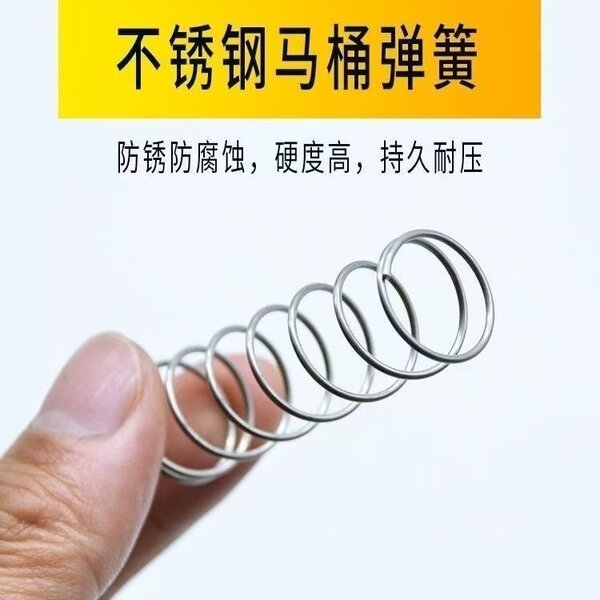 Steel spring stainless steel