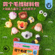 Callplay branch answer duck poke wool children's handmade diy material bag Christmas cut a fur ball knitting toy
