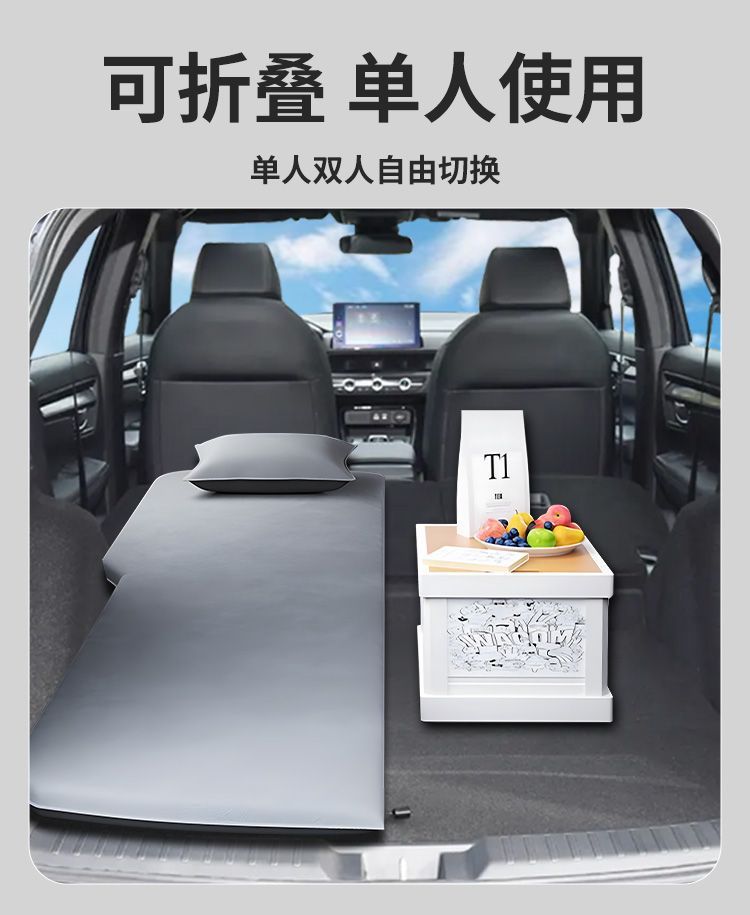 Suitable for Honda Haoying Trunk Sleeping Pad, Leveling and Filling Haoying Car Mattress Air Mattress Rear Seat