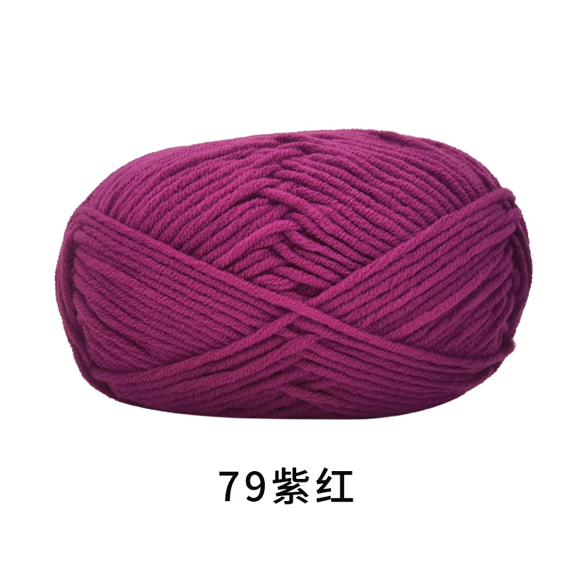 Lana de cinco hilos de algodón de leche al por mayor algodón de leche de cinco hilos Shengtang de cinco hebras de algodón de leche tejida a mano