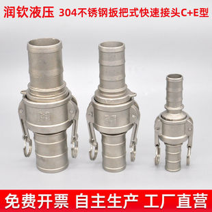 304���P䓿��ٽ��^CE�Ϳ���ʽ1��2��3��ˮ���͹�䓽z��׃������^