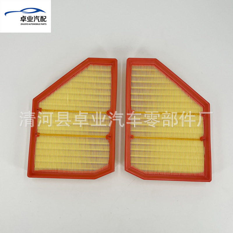 Applicable to the new BMW air filter 13718091496 13718091495 air intake grille