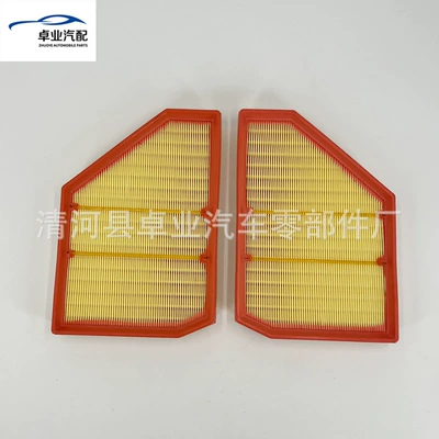 Applicable to the new BMW air filter 13718091496 13718091495 air intake grille (Air filter)