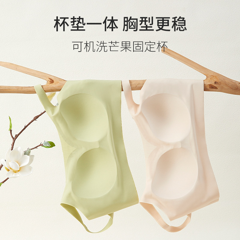 White beauty back underwear seamless Mango Cup tube top backless bra small chest push up women's wrapped chest vest two-in-one