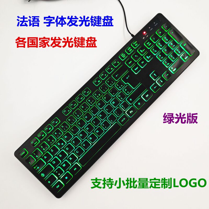 USB Wired Luminous Keyboard Russian French Spanish Arabic Italian German Danish Foreign Trade