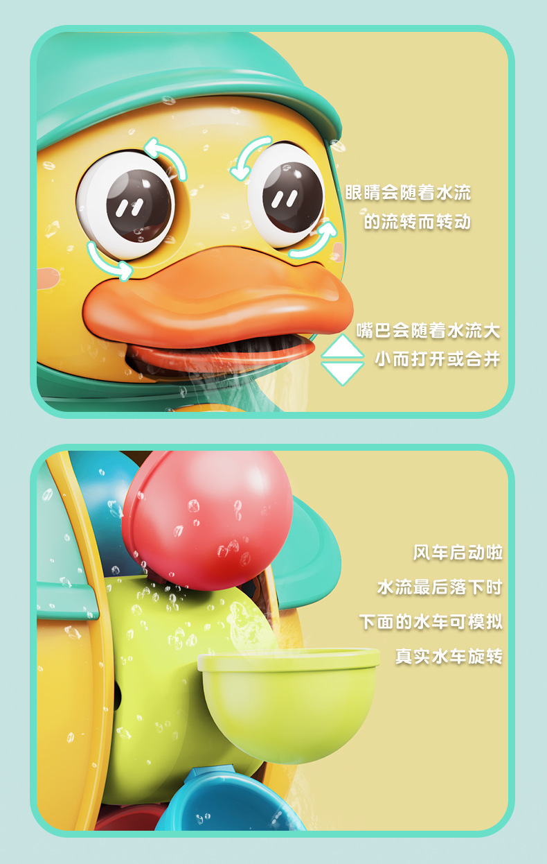 萌鸭详情-修改_06.jpg