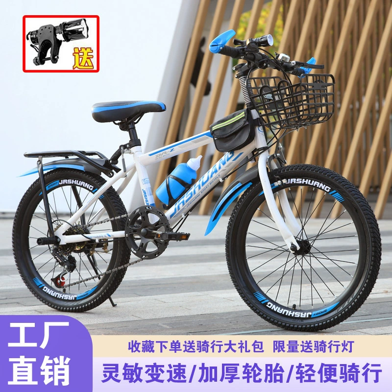 Детский горный велосипед, 20 дюймов, для детей от 8 до 12 лет и старше, для девочек и мальчиков, с регулируемой скоростью.