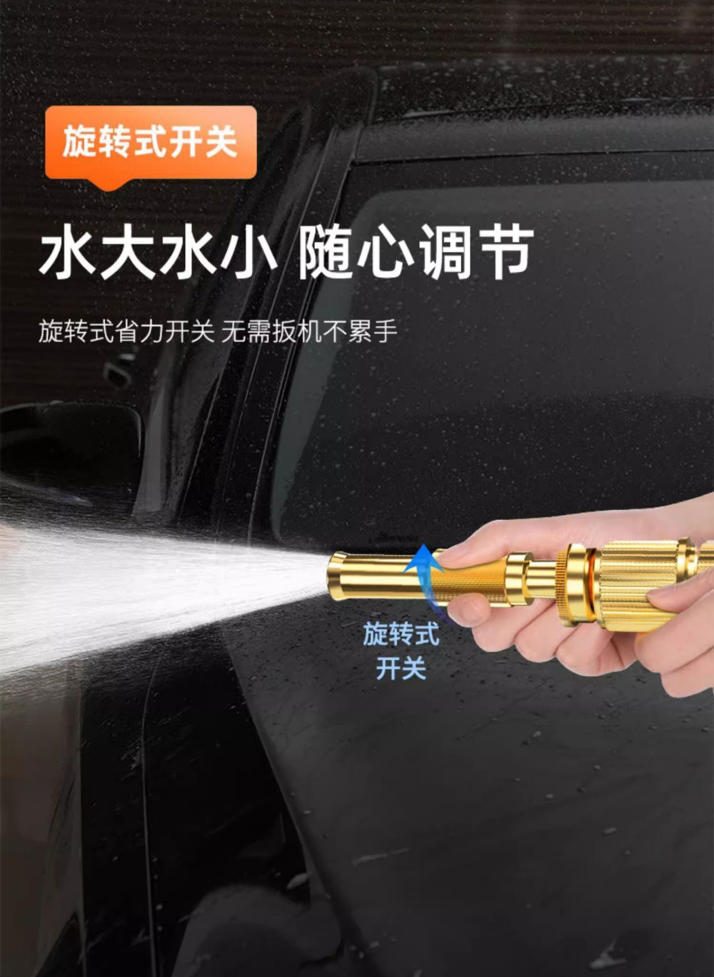 Car wash water gun for home use, high-pressure water spray gun for tap water, pressure-boosting car washer, suitable for washing windows and watering plants