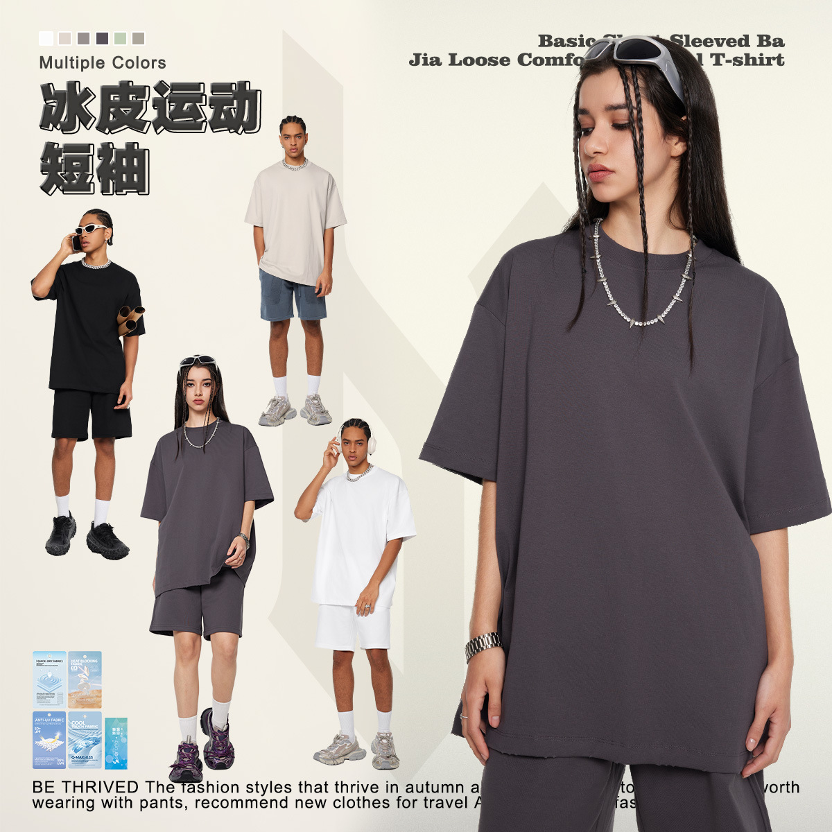 Ropa para Hombre BE | Camiseta de Marca Moderna y Holgada de Manga Corta con Borde Deshilachado, Color Sólido, Sensación Fresca, 230G, Primavera/Verano 2025, para Hombre image 5
