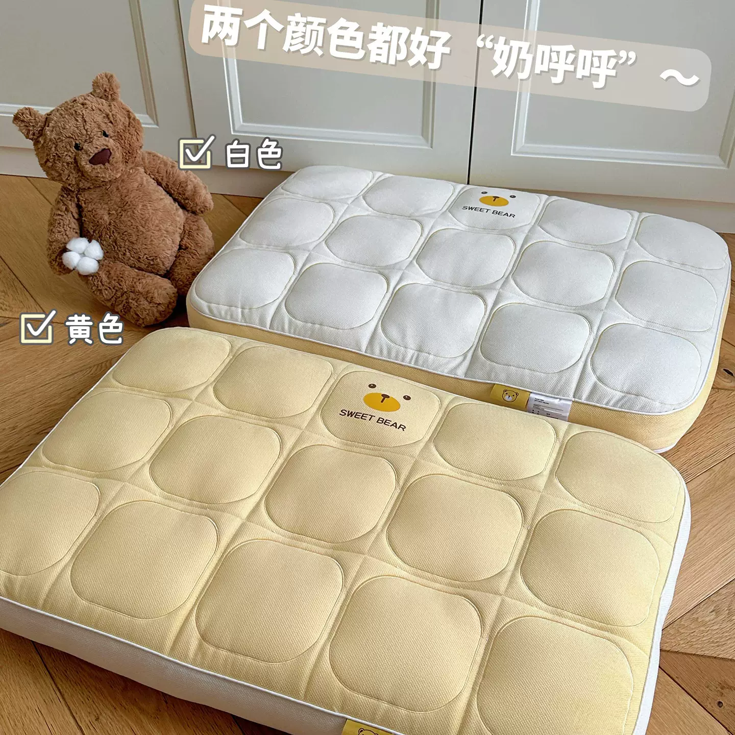 2025新款小熊豆乳面包枕卡通萌趣成人立体可水洗定型枕头