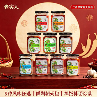 ���ό��ˡ�������ɫ���콷�罷�u�������u�_�w��ʳ240g�������u