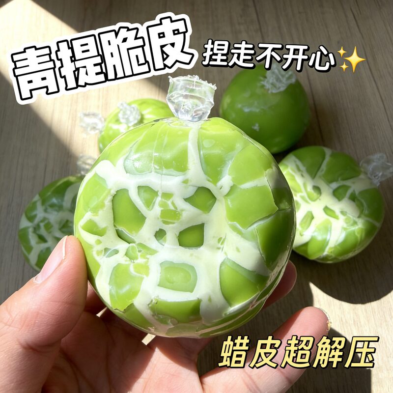Green Grape Crispy Handmade Balls, Super Soft Stress-Relief Wax Skin Balls, Crunchy Sound-Activated Burst-In-The-Mouth Handmade Toy Green Grape Crispy Handmade Balls, Super Soft Stress-Relief Wax Skin Balls, Crunchy Sound-Activated Burst-In-The-Mouth Handmade Toy