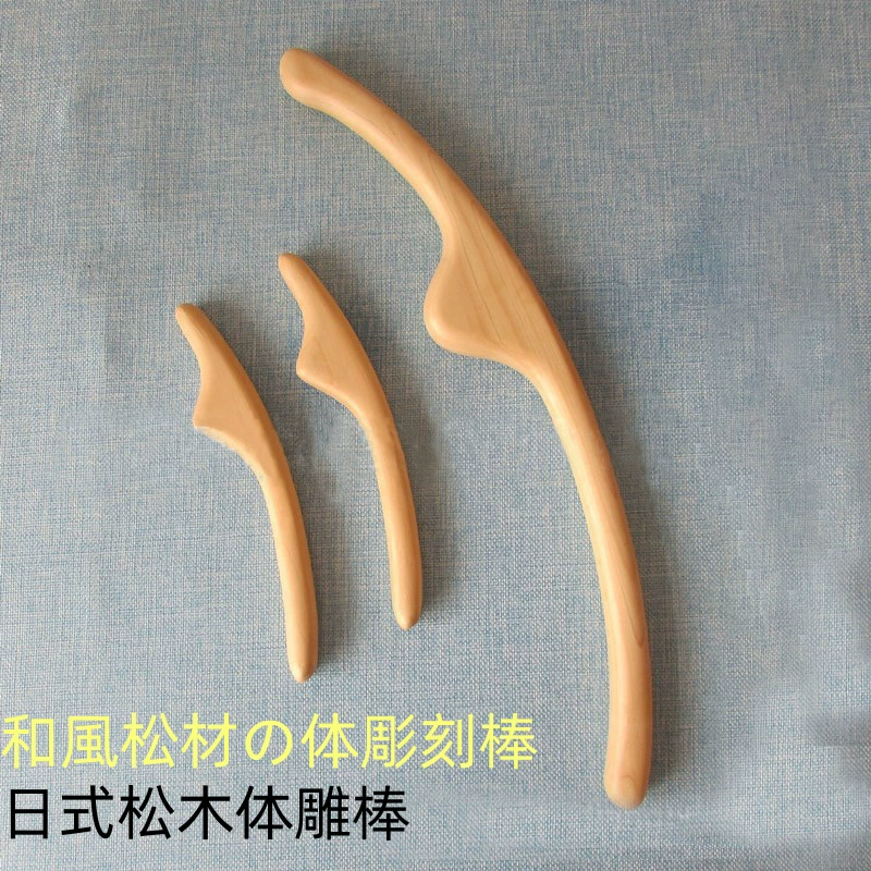 Натуральный многофункциональный салон красоты, массажная палочка для похудения, скульптурирование тела, роликовая скребковая палочка для лица, японская меридианная палочка для скульптуры лица