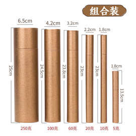 放香装特长香管牛皮加长香桶储架香插超长香盒线香家用纸香筒加厚