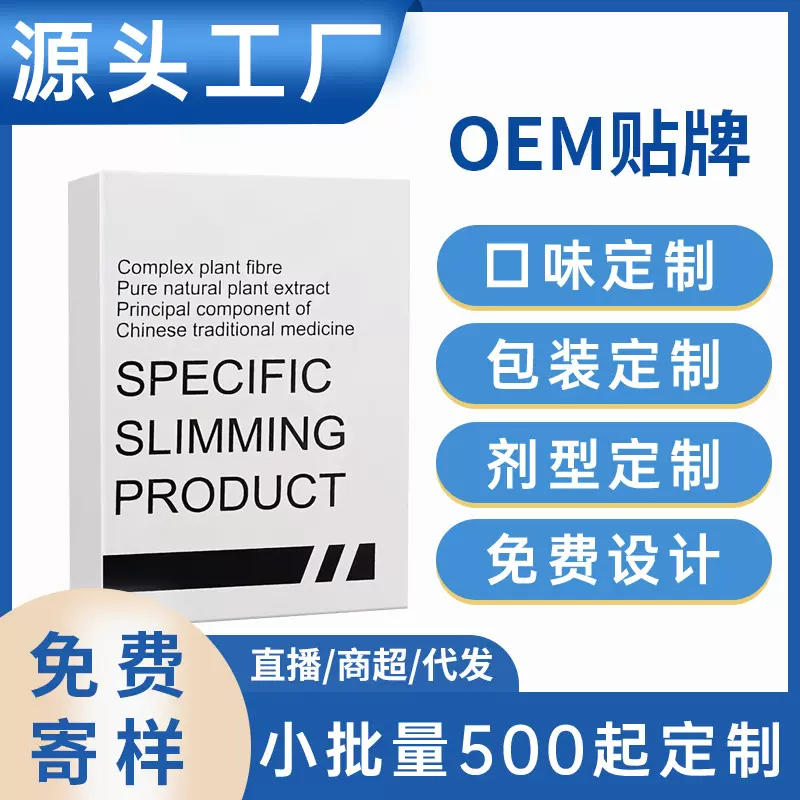 IFEELS饱腹奶片微商同款正品控制食欲压片糖果台湾强奶加强版代发