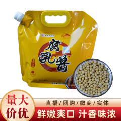 桂林花橋腐乳醤2.1kg豆腐乳汁東坂肉赤焼減肉鍋にナット粉をつけた具材