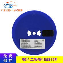 Ф�ػ����O�� 1N5819W S4�zӡ SOD-123 1206�NƬ���O�� IN5819WS