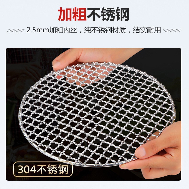 卸売 304 バーベキューグリルメッシュ屋外ポータブル商業炉茶調理ステンレス鋼ラウンドバーベキューメッシュ|undefined