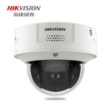 海康威视HIKVISION监控摄像头800万高清AI人脸客流统计半球型网络