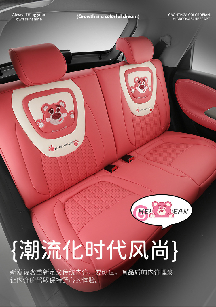 Suitable for 2024 third-generation Wuling Hongguang MINI Macaron car seat cover cartoon cute full surround