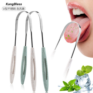 Source Factory Tongue Scraper Tongue Cleaner Wheat Straw Plastic Handle Stainless Steel U-Shaped Scraper Head Oral Protection