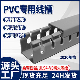 pvc�������b��ɫ����  ��25��25 ��늙�������   ��ȼ�h��PVC����