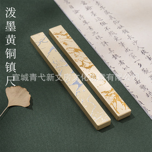 Paperweight wholesale solid brass paperweight four treasures desktop decoration Creative Chinese Style paperweight pen holder writing brush holder