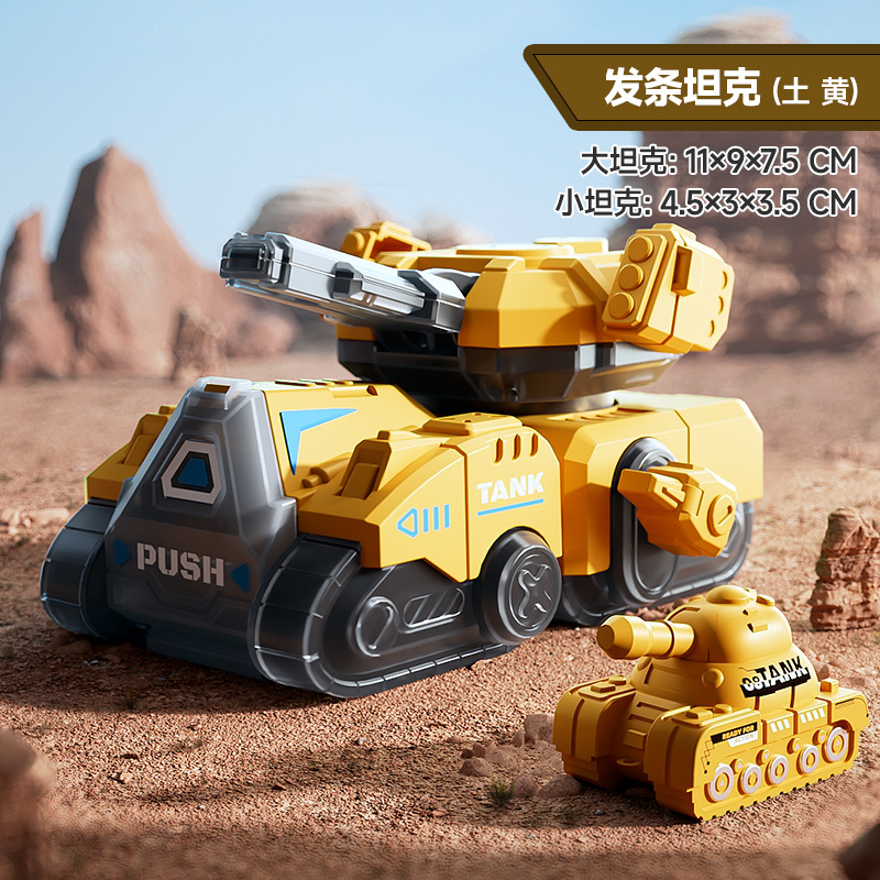 종말 코일 탱크 노란색 [OPP 가방]