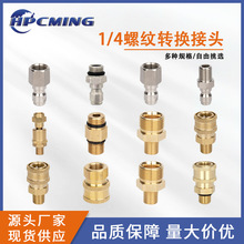 ȫ~1/4߉ϴCͨˮ^ϴ܇坍ˮlݼy