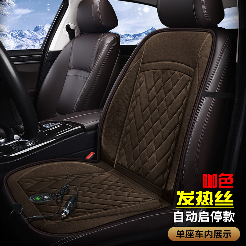 ʯīϩ���ȵ��������涬����ů����羳12v24v������ë�޵�������