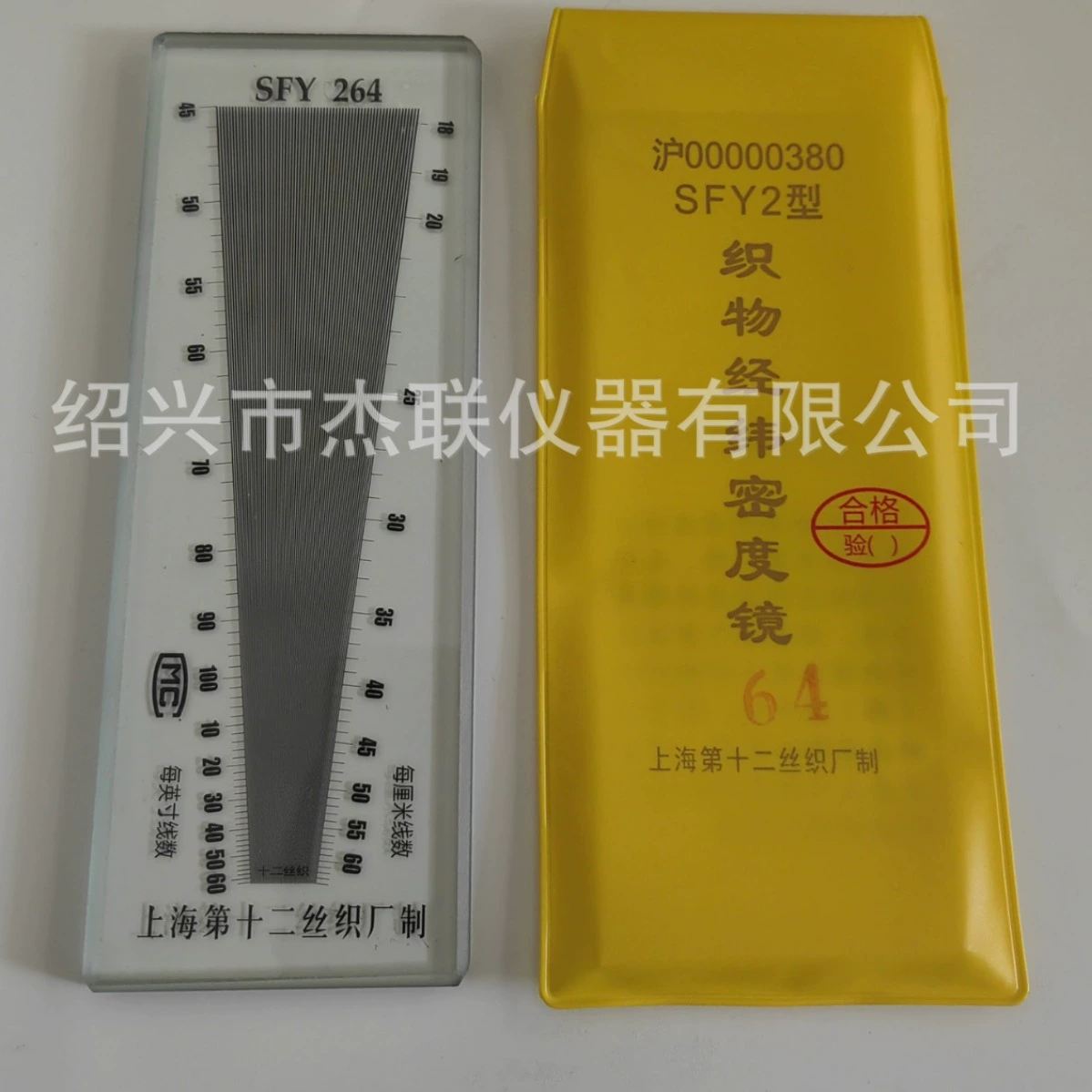 SFY264 метрическое и дюймовое/shareodolite/SFY 264inch зеркало деформации и утиной плотности, зеркало уточной плотности, зеркало плотности ткани