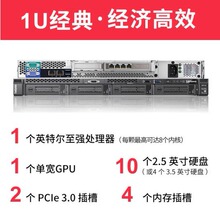 适用联想SR258 至强处理器支持128GB内存数据存储1U机架式服务器