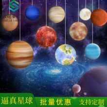 星球吊灯八大行星太空发光圆球地球月球灯商场橱窗装饰户外景观灯