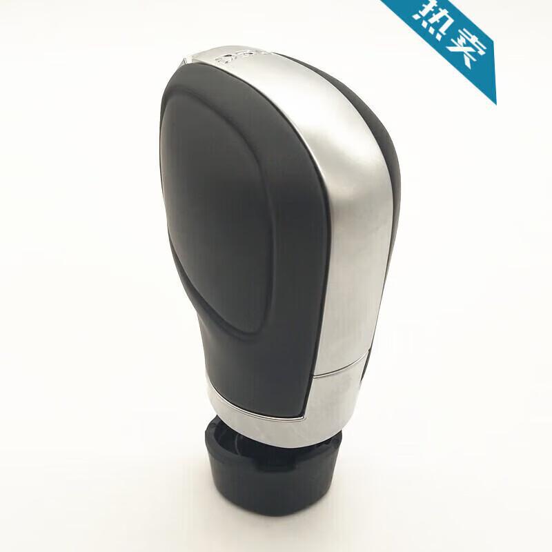 Suitable for Volkswagen Tiguan Gear Lever Cover, Dust Cover, Gear Handle Cover, Automatic Gear Handle Modification, Gear Shift Knob